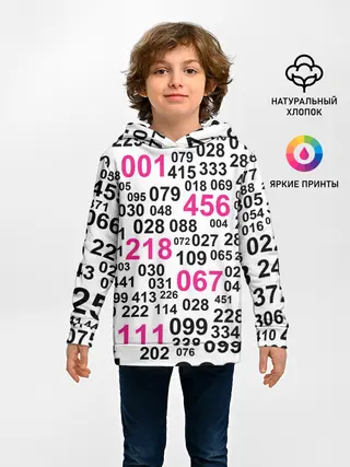 Детское худи / ИГРА В КАЛЬМАРА, ЧИСЛА ИГРОКОВ