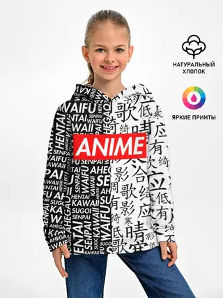 Детское худи / Anime black&white