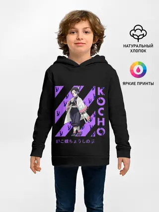 Детское худи / Kocho