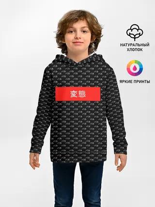 Детское худи / Японская анимация