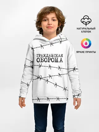 Детское худи / Гражданская оборона