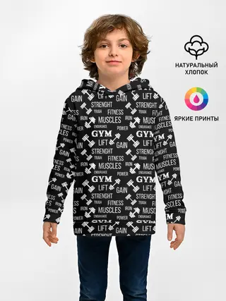 Детское худи / Фитнес