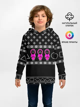 Детское худи / Новогодний свитер Ojingeo geim