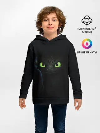 Детское худи / как приручить дракона