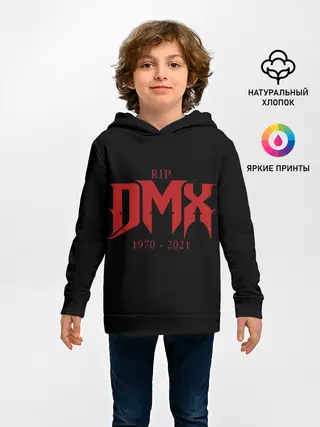 Детское худи / DMX RIP