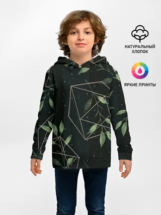 Детское худи / Геометрия в природе