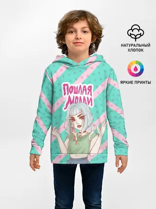 Детское худи / Молли