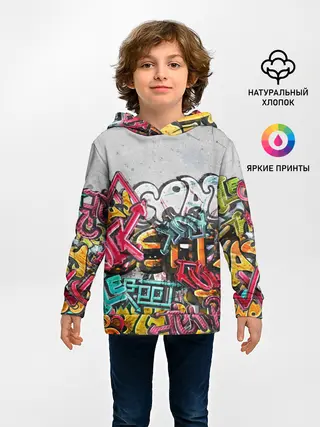 Детское худи / Graffiti on the wall