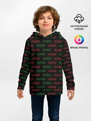 Детское худи / GUSSI