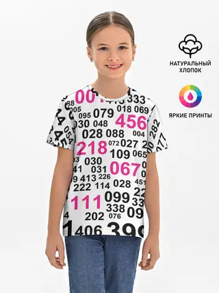 Детская базовая футболка / ИГРА В КАЛЬМАРА, ЧИСЛА ИГРОКОВ