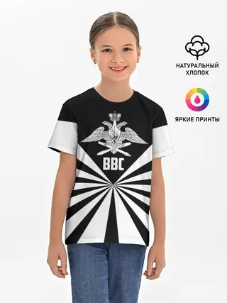 Детская базовая футболка / ВВС