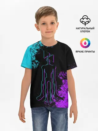 Детская базовая футболка / НЕОНОВЫЙ СИРЕНОГОЛОВЫЙ