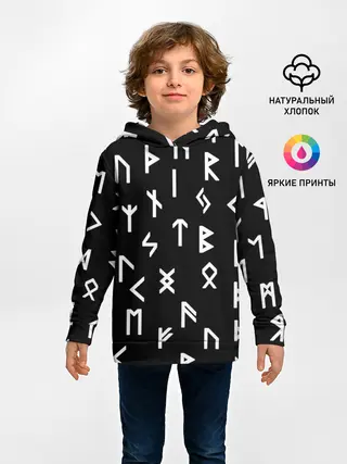 Детское худи / РУНЫ