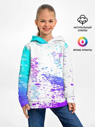 Детское худи / Ъуъ съука.