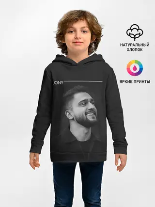 Детское худи / Jony