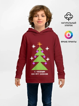 Детское худи / С новым оh my godom