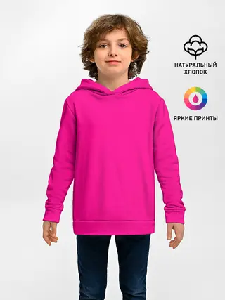 Детское худи / РОЗОВАЯ МАСКА