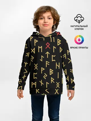 Детское худи / Руны