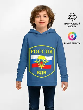 Детское худи / ВДВ России