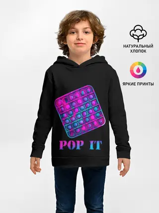 Детское худи / НЕОНОВЫЙ POP it
