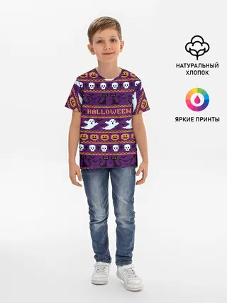 Детская базовая футболка / Хэллоуинский Свитер