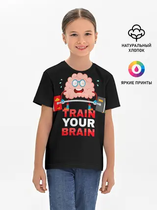 Детская базовая футболка / Train your brain