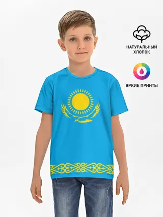 Детская базовая футболка / Казахстан