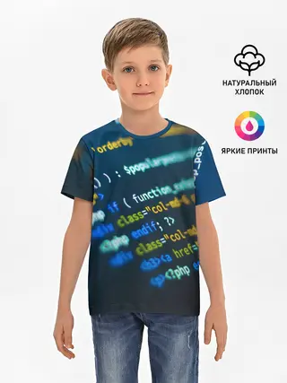 Детская базовая футболка / Programming collection