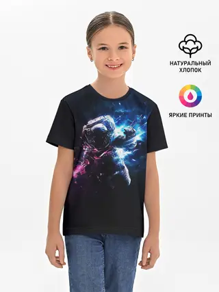 Детская базовая футболка / В космосе