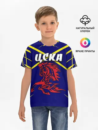 Детская базовая футболка / ЦСКА