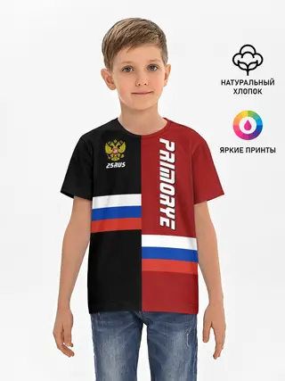 Детская базовая футболка / PRIMORYE