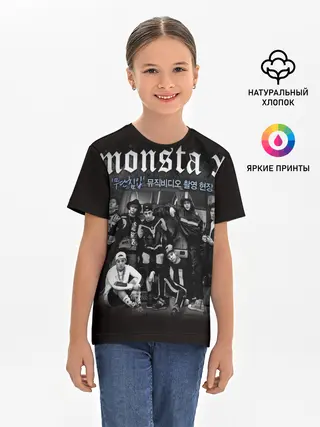 Детская базовая футболка / Monsta X