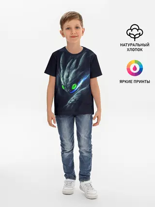 Детская базовая футболка / ночная фурия