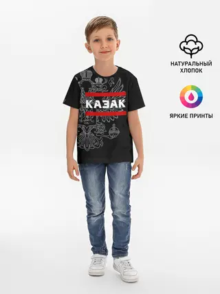 Детская базовая футболка / Казак белый герб РФ