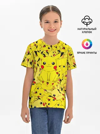 Детская базовая футболка / ПИКАЧУ ПОКЕМОН PIKA PIKA
