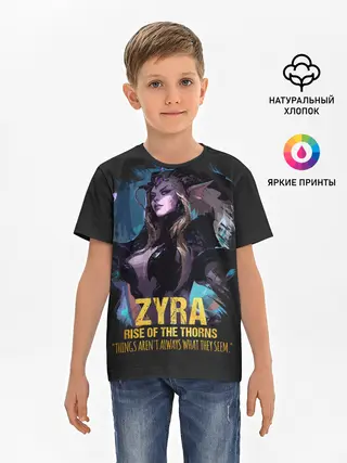 Детская базовая футболка / Zyra