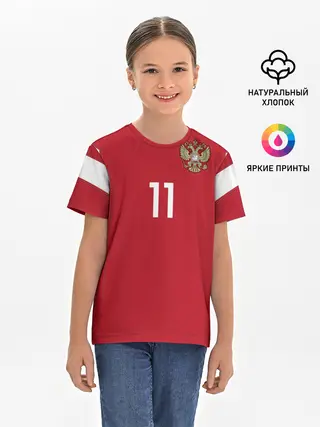 Детская базовая футболка / Зобнин ЧМ 2018