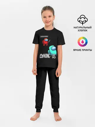 Детская пижама с брюками / AMONG US