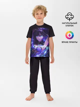 Детская пижама с брюками / GENSHIN IMPACT / MONA / МОНА