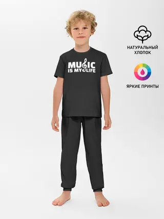 Детская пижама с брюками / Music is My Life