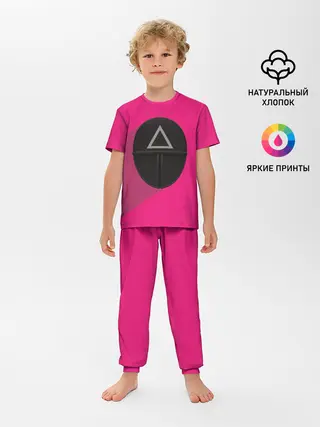 Детская пижама с брюками / ИГРА В КАЛЬМАРА МАСКА ТРЕУГОЛЬНИК С ТЕНЬЮ