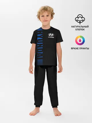 Детская пижама с брюками / HYUNDAI SPORT