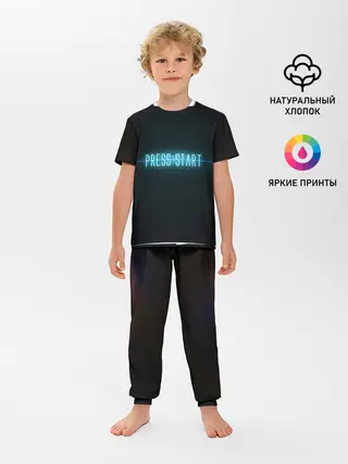 Детская пижама с брюками / Старт - игра окончена
