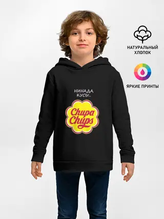 Детское худи / chupa chups