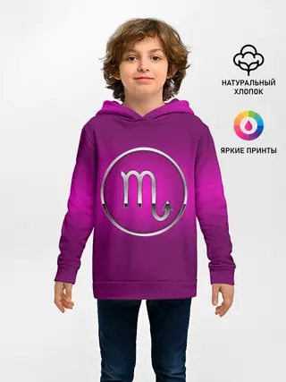 Детское худи / Scorpio