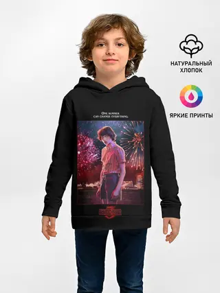 Детское худи / Mike Stranger Things 3