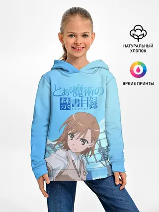 Детское худи / Railgun