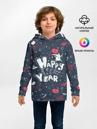 Детское худи / Happy new Year