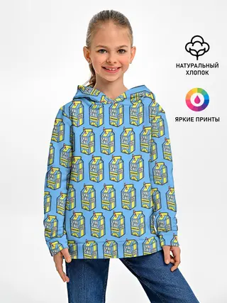 Детское худи / Lyrical Lemonade Pattern