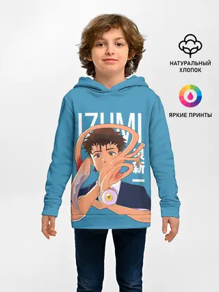 Детское худи / Izumi and Migi